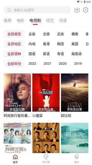 特狗影视app最新版2023 特狗影视app官方版下载