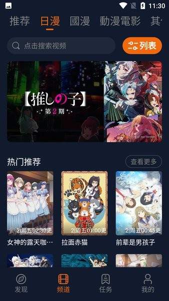 jocy.tw.app最新版 jocy.tw.app官方下载安装