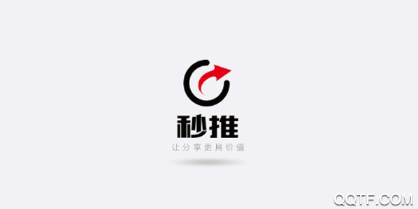 秒推