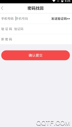秒推