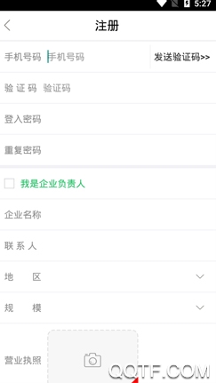 秒推