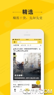 岛上第八区官方版 岛上第八区官方版
