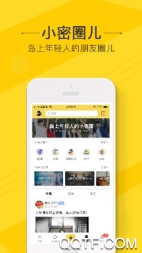 岛上第八区官方版 岛上第八区官方版