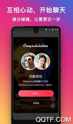 追我官方版