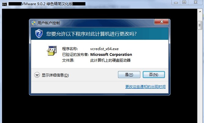 vmware9官方版 vmware9下载安装