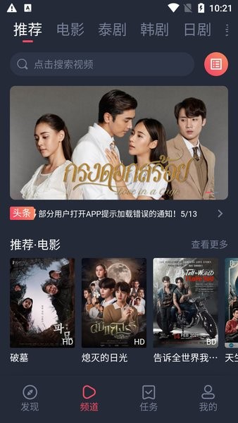 泰圈最新版 泰圈app下载安装