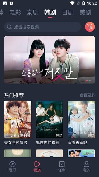 泰圈官方版 泰圈软件下载