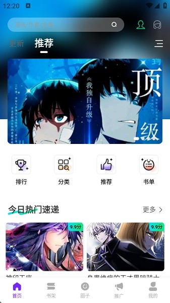 零界绘手机版 零界绘下载安装