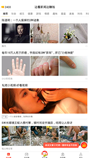欢乐赚