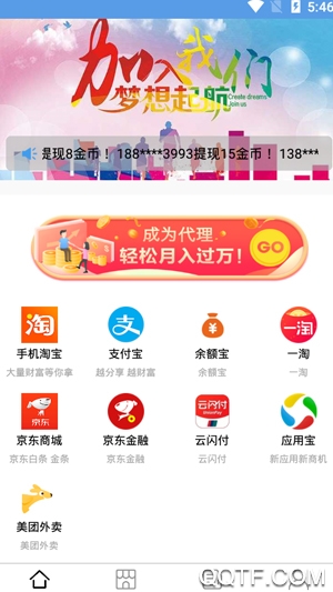 畅淘