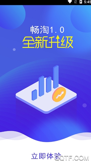 畅淘