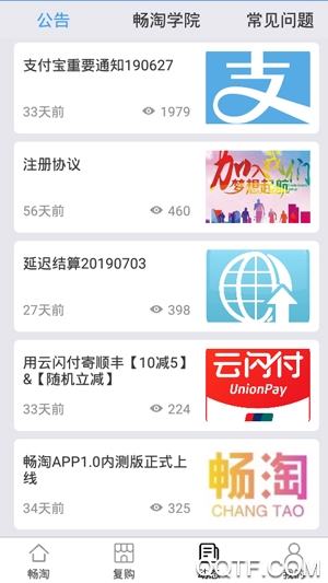 畅淘