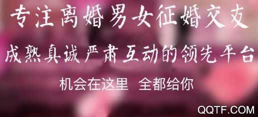 再婚网 再婚网