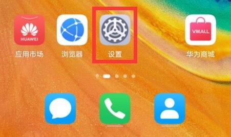 360手机助手怎么开启权限 360手机助手开启权限教程