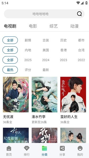 拾光视频最新版 拾光视频app下载安装