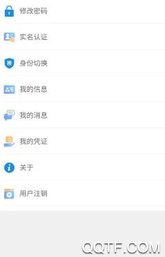叮咚财税app最新版 叮咚财税app最新版