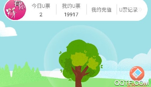 有你交友