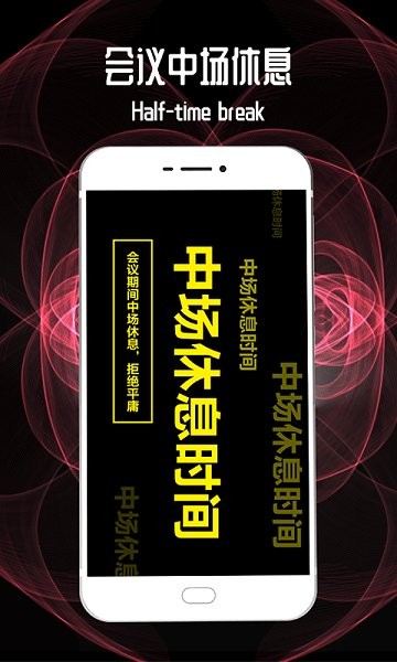 led跑马灯软件 led跑马灯app下载