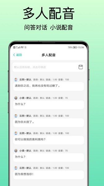 青岫app下载