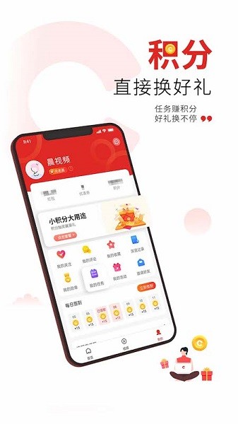 潇湘晨报晨视频 晨视频app下载