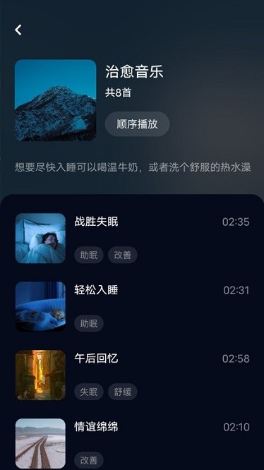 府声fm官方免费下载最新版本