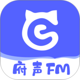 府声fmapp - 皓途下载网热门游戏