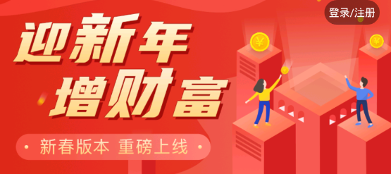 民生财富手机app 民生财富手机app