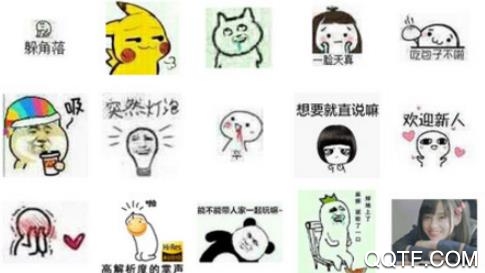 快点我斗图版
