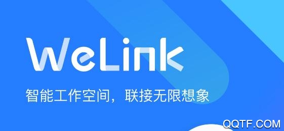 WeLink华为员工专用版 WeLink华为员工专用版