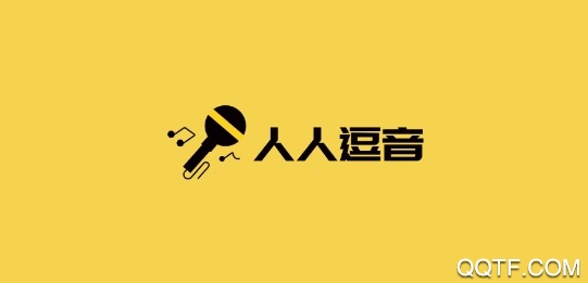人人逗音手机版 人人逗音手机版