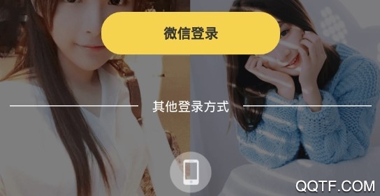 人人逗音手机版 人人逗音手机版