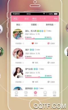 面面语音app最新版