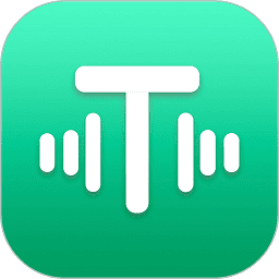 文字变音频app