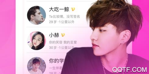 恋爱铃lovealarmApp 恋爱铃lovealarmApp