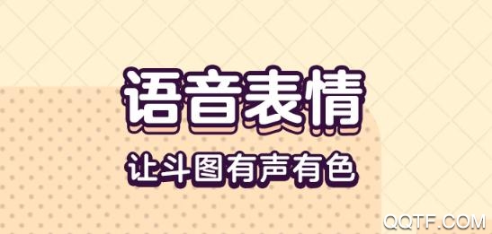 QQ8.3.0正式版