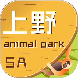 上海野生动物园官方app 3.1.3