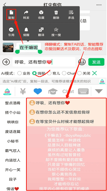 销冠输入法最新版下载