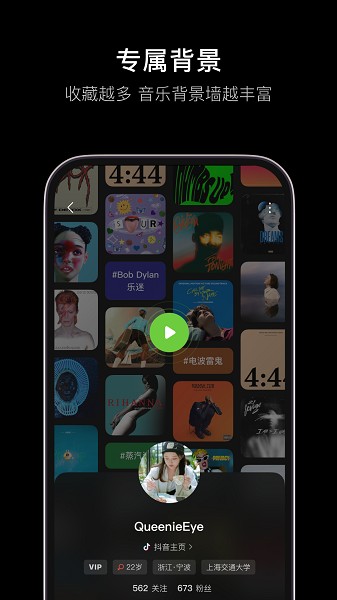 汽水音乐hd最新版 汽水音乐hd官方下载