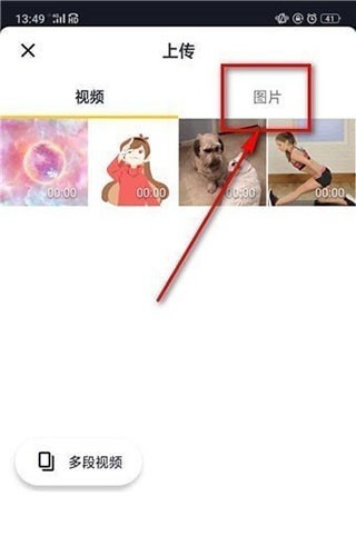 抖音使用攻略 抖音免费下载