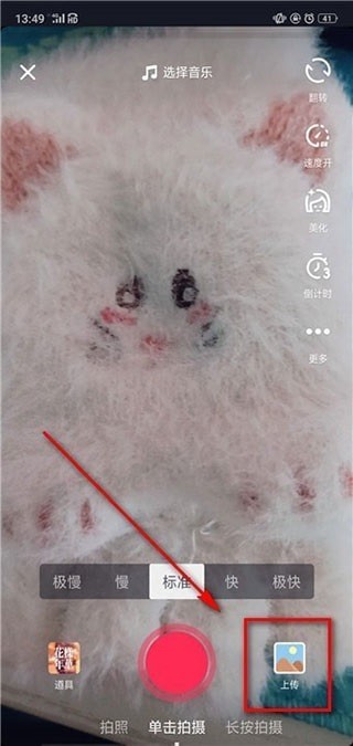 抖音使用攻略 抖音下载安装