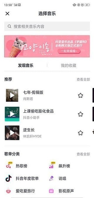 抖音使用攻略 抖音最新版下载