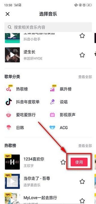 抖音使用攻略 抖音下载免费