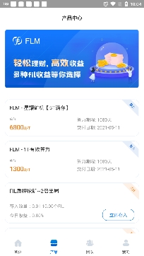 FLM交易平台官方版 FLM交易平台官方版
