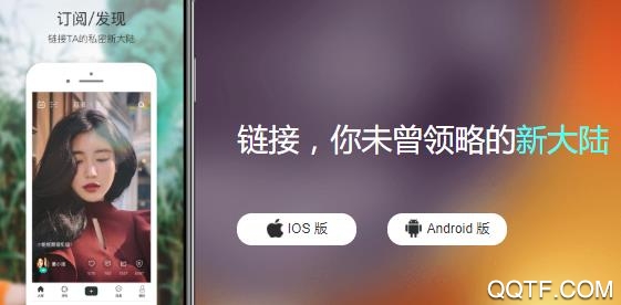 大家链App最新版
