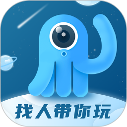 墨鱼旅行 4.47.0.0