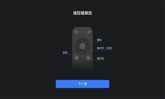 uu远程tv版官方下载