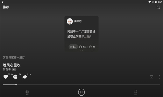 汽水音乐电视版官方下载