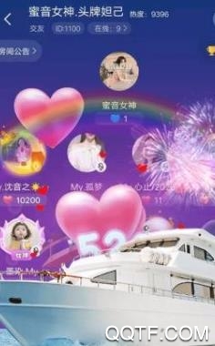 声泡语音app安卓版 声泡语音app安卓版