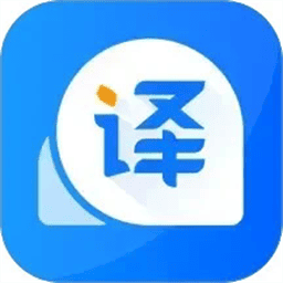 风云翻译官app
