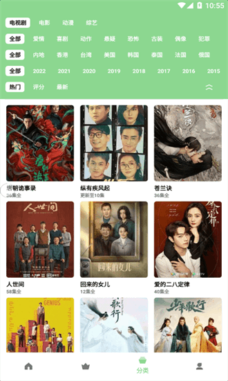 轻简视频app下载